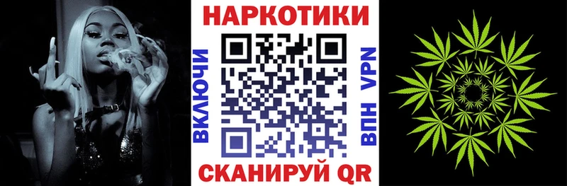 Купить наркотики цена Нахабино ГАШИШ  МАРИХУАНА  Cocaine  КЕТАМИН  Мефедрон 