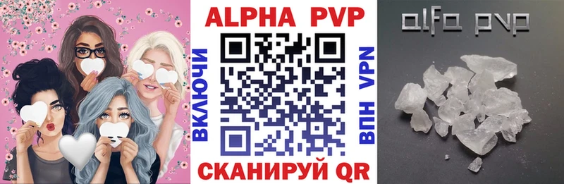 где купить   KRAKEN вход  APVP VHQ  Нахабино 