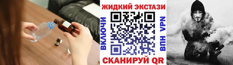купить наркоту Нахабино БУТИРАТ оксана