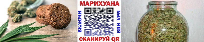 Canna-Cookies конопля  Нахабино 