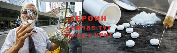 гидра Михайловск