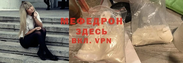 кокаин VHQ Михайловка