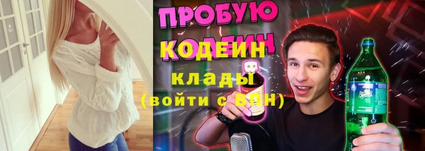 кокаин VHQ Михайловка