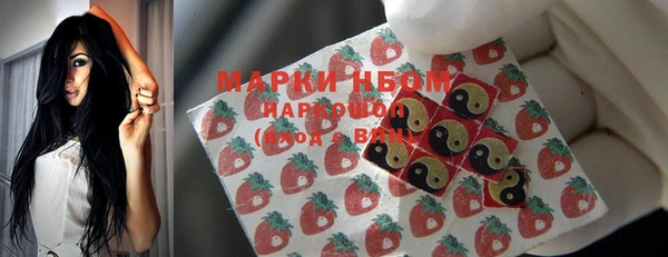 кокаин VHQ Михайловка