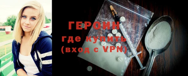 гидра Михайловск