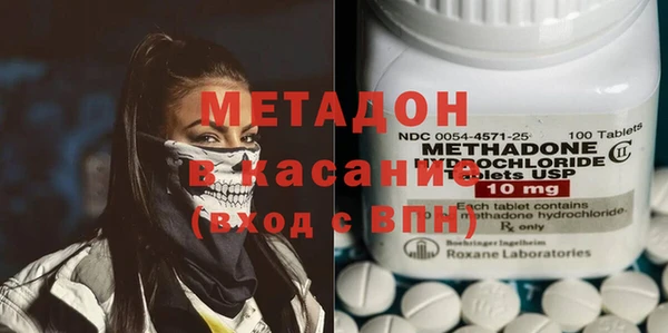 наркотики Михайлов