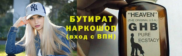 гидра Михайловск