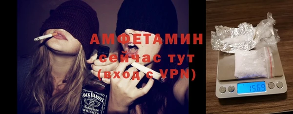 метамфетамин Хадыженск