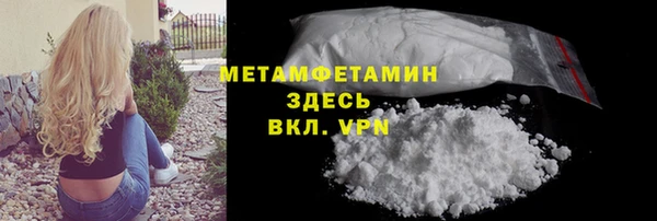 кокаин VHQ Михайловка