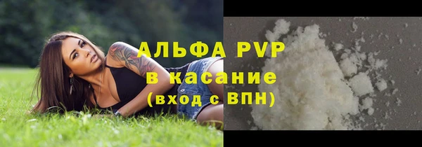 скорость Фурманов