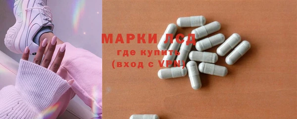 гидра Михайловск