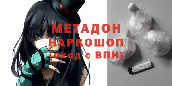 альфа пвп VHQ Снежинск