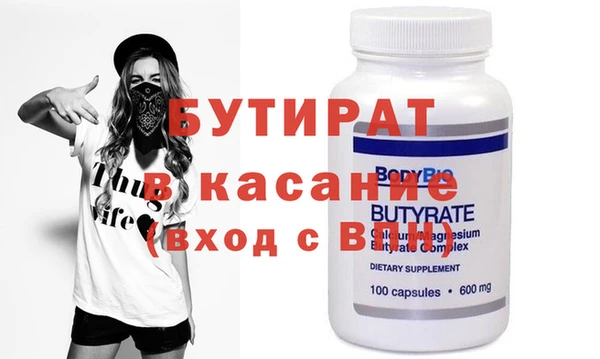 кокаин VHQ Михайловка