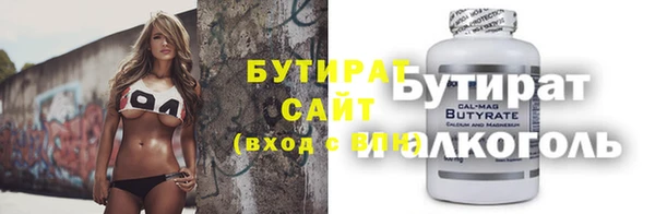 метамфетамин Хадыженск
