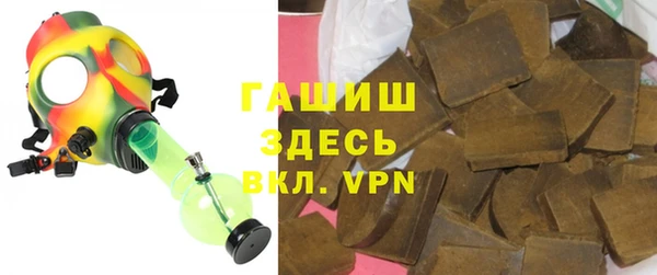 кокаин VHQ Михайловка