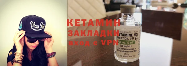 кокаин VHQ Михайловка