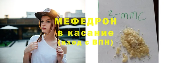 кокаин VHQ Михайловка