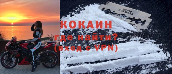 наркотики Михайлов