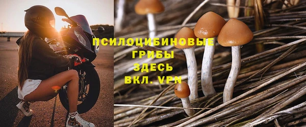 кокаин VHQ Михайловка