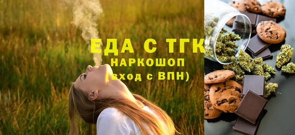 кокаин VHQ Михайловка