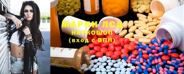 наркотики Михайлов