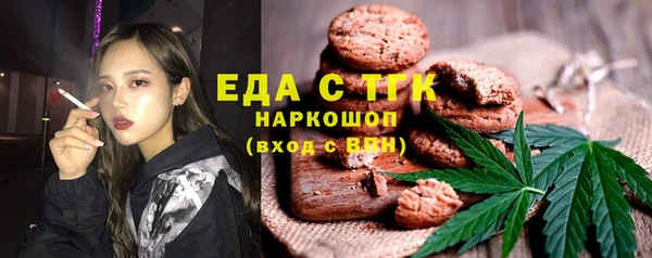 гидра Михайловск
