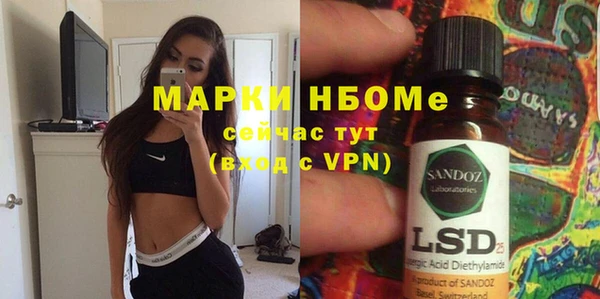 наркотики Михайлов
