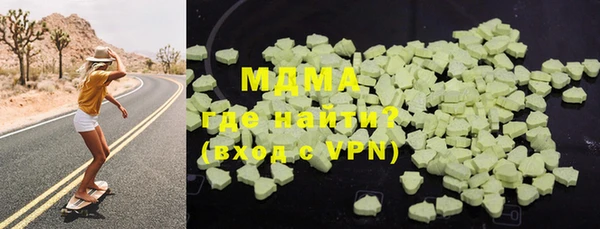 кокаин VHQ Михайловка