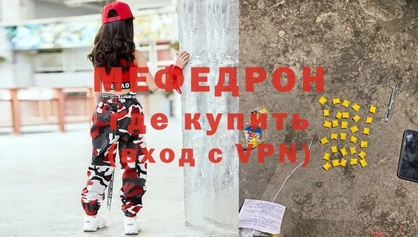 кокаин VHQ Михайловка