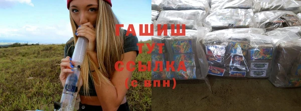 кокаин VHQ Михайловка