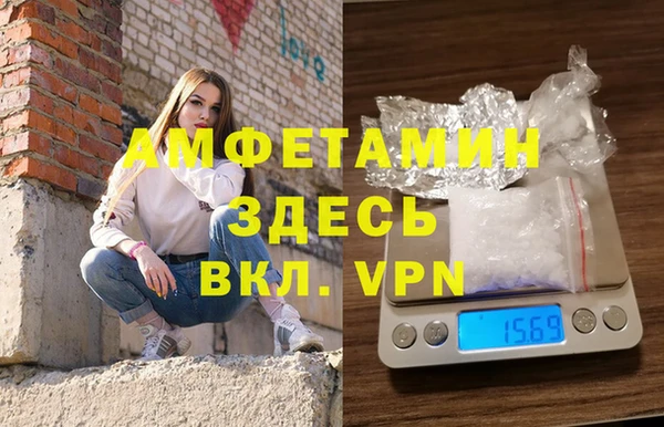 кокаин VHQ Михайловка