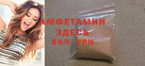 mix Слюдянка