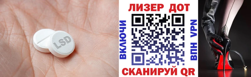 Лсд 25 экстази ecstasy блэк спрут ссылки Нахабино наркота
