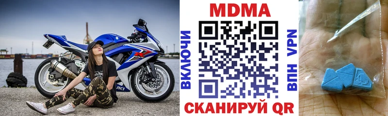 MDMA Molly  Нахабино 