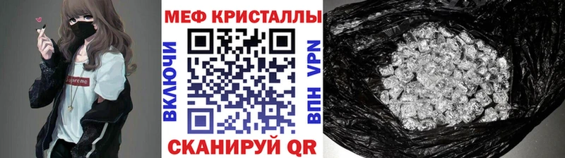 Мефедрон VHQ  где продают   площадка клад  Нахабино 