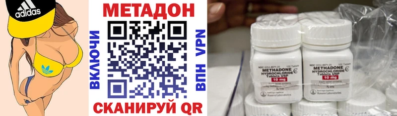 как найти закладки Нахабино Метадон мёд