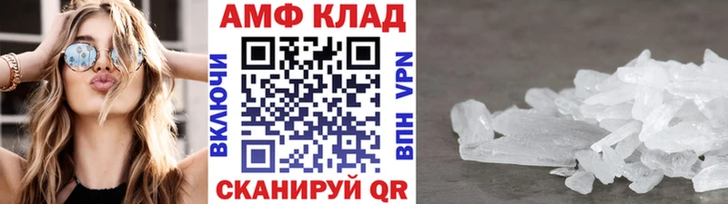 Первитин мет  как найти   Нахабино 