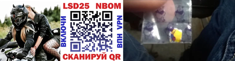 где купить наркоту  Нахабино  Марки N-bome 1500мкг 