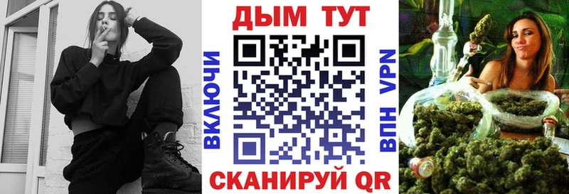 Шишки марихуана Bruce Banner Нахабино
